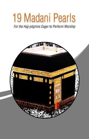 19 Madani Pearls For the Hajj-pilgrims Eager to Perform Worship