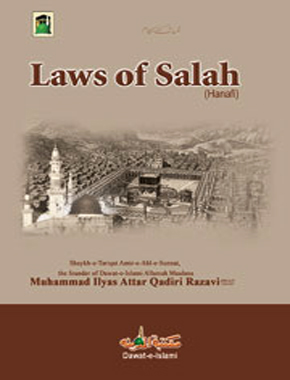 Laws of Salah