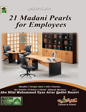 21 Madani Flowers for the Employees