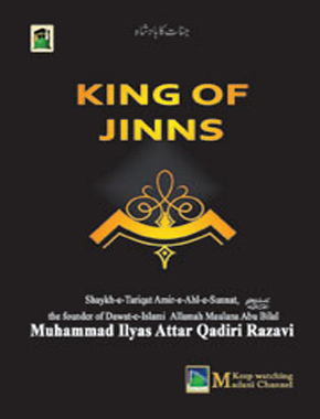 King of Jinns