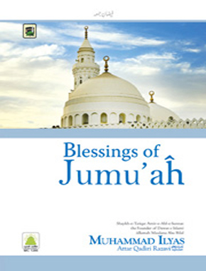 Blessings of Jumuah