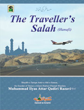 The Traveller’s Salah Hanafi