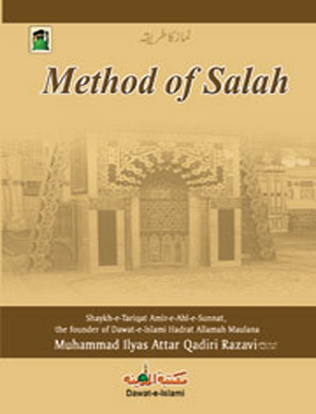 Method of Salah Hanafi