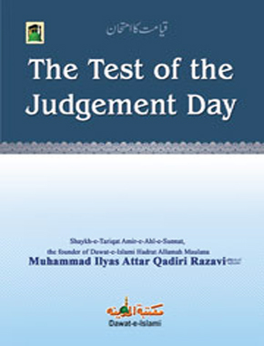 The Test of the Judgement Day