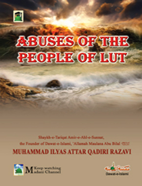 Abuses of the People of Lut