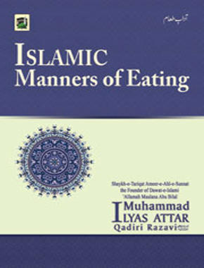 Islamic Manners of Eating
