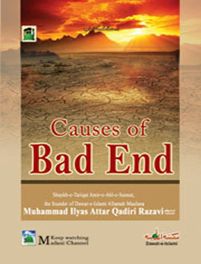 Causes for a Bad End