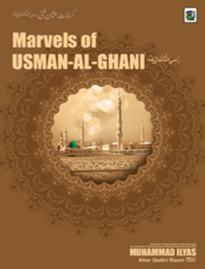 Marvels of Usman Al Ghani