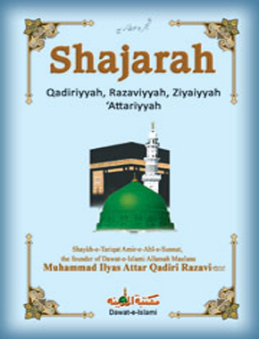 Shajarah Attariyah Qadriya Razawiyya