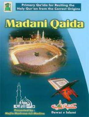 Madani Qaida