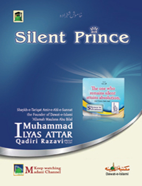 Silent Prince