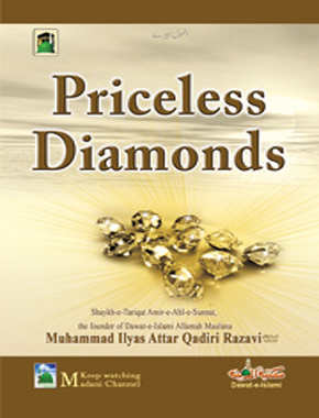 Priceless Diamonds