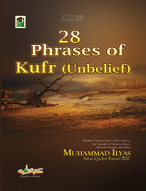 28 Phrases of Kufr – Unbelief