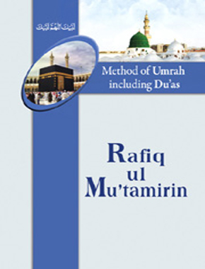 Rafiq ul Mutamirin