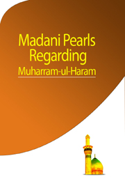 Madani Pearls Regarding Muharram-ul-Haram